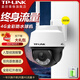 普聯(lián)（TP-LINK）4G全網(wǎng)通監控攝像頭 室外防水家用倉庫魚(yú)塘戶(hù)外360度全景全彩云臺球機 手機APP遠程插SIM卡監控器 TL-IPC632-F4GE【300萬(wàn)續航版】 64G內存卡【活動(dòng)升級12