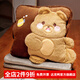 達克鴨可愛(ài)抱枕毯子二合一午睡枕頭辦公室汽車(chē)抱枕被子兩用靠枕被空調毯 追蜜熊 抱枕40cm(含毛毯1*1.7米)