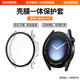 杬枟適用小米Watch5保護膜xiaomiwatch5全覆蓋鋼化膜殼膜一體 小米Watch s5手表保護膜防摔防刮 【透明色】PC殼+鋼化膜丨殼膜一體 小米watch5