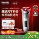 飛利浦（PHILIPS）電動(dòng)剃須刀煥膚紅光5系 SkinLED肌能光感科技紅光刮胡刀  圣誕節禮物送男友送老公 父親生日禮物