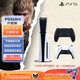 PlayStation 索尼 PS5游戲機 國行次世代家庭游戲機4K游戲主機 游戲電玩 GM 新款國行PS5slim光驅版雙手柄套裝