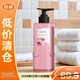 半畝花田控油蓬松洗發(fā)水（鮮花純露系列）500g*1【臨期清倉】