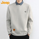 JEEP吉普毛衣男士冬季襯衫領(lǐng)假兩件內搭打底衫針織衣服男裝 淺灰 2XL