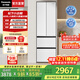 松下（Panasonic）【國家補貼】Xtra小法棍400升冰箱家用法式多門(mén)小戶(hù)型四門(mén)獨立變溫鎖鮮銀離子抑菌凈味風(fēng)冷無(wú)霜 璀璨白400升【升級旋轉制冰】XG41PEB-W