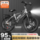 捷樂(lè )貝兒童自行車(chē)6-10-15歲中大童男女孩單速腳踏車(chē)學(xué)生碟剎變速山地車(chē) 銀色+帶后座架|變速+前后碟剎+減震+一體輪 22寸【適用身高140-160cm】
