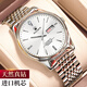 ROLMOE原裝進(jìn)口男士手表全自動(dòng)機械表超薄防水夜光真鉆簡(jiǎn)約世界十大名表 R8900本色白面-最新典藏 原裝進(jìn)口 40mm 直徑