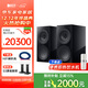 KEF R3 Meta 家庭影院 HiFi發(fā)燒無(wú)源書(shū)架音箱 同軸三分頻家用客廳電視影音揚聲器 立體聲桌面2.0音響 黑色