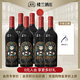 樓蘭酒莊 黃金王朝公主赤霞珠干紅葡萄酒 新疆國產(chǎn)紅酒 高級新款整箱 750ml*6瓶整箱裝