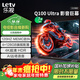 樂(lè )視TV100英寸 Q100 Ultra 120hz MEMC運動(dòng)補償 4+128GB 4K超高清HDR 一級能效 大屏游戲液晶平板電視機 100英寸 Q100 Ultra【4+128GB】 遠場(chǎng)語(yǔ)音