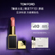 TOM FORD魅夜蘭花限定黑管水感緞光TF151口紅裸粉色 唇膏化妝品生日禮物女