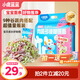 小鹿藍藍嬰幼兒面條 肉蔬多維蝴蝶面600g含30小袋嬰兒輔食營(yíng)養面超值裝