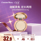 CHARLOTTE TILBURY CT柔焦美顏蜜粉亮采白0.8g 小金盤(pán)蜜粉 體驗裝 新年禮物送女友