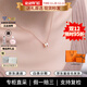 愛(ài)馬仕（HERMES）Mini Pop H項鏈 玫瑰金鏈條橢圓立體琺瑯項鏈送女友節日送禮 白色玫瑰金H147992FO49 鏈長(cháng)40cm吊墜0.7*0.9cm