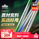漢鼎一號6代5代魚(yú)竿超輕手竿釣魚(yú)竿臺釣竿鯽魚(yú)竿漁具品牌碳纖維手桿