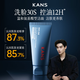 韓束（KanS）水楊酸洗面奶男士專(zhuān)用控油祛痘去黑頭深層清潔收縮毛孔氨基酸潔面 【控油凈痘】氨基酸水楊酸洗面奶100g 清爽不緊繃溫和潔面乳青少年護膚品