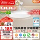 美的（Midea）風(fēng)扇燈一體餐廳吊扇燈led臥室隱形扇葉三防護眼燈具熟睡風(fēng)包安裝