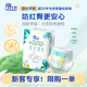 菲比（Fitti）【大牌試用】嬰兒寶寶新生兒紙尿褲洋甘菊精華護臀透薄瞬吸干爽NB 新生兒NB碼15片