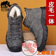 犀牛伯爵皮毛一體真羊毛冬季棉鞋保暖加絨雪地靴高幫鞋棉鞋大碼男靴防滑底 6199灰色(有拉鏈) 42