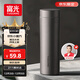 富光保溫杯316L不銹鋼水杯男女士泡茶杯子保冷杯商務(wù)茶水分離京東限定