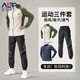 艾倫伯頓（Alen Botun）運動(dòng)套裝男士秋冬防風(fēng)連帽外套跑步訓練服專(zhuān)業(yè)晨跑衣服防潑水新款 綠黑三件套【拒水防風(fēng)】 L 【115-130斤】
