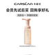卡姿蘭（Carslan）凈顏舒緩潔顏慕斯洗卸合一潔面慕斯深層清潔溫和保濕新年禮物女生 凈顏舒緩潔面慕斯50ml