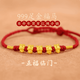 蘭詩(shī)琳999足金五福馬黃金手鏈女黃金轉運珠生肖馬手繩馬年生日禮 五福馬手繩 