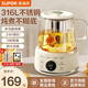 蘇泊爾（SUPOR）養生壺 煮茶器煮茶壺 316L不銹鋼濾網(wǎng)保溫電水壺1L花茶壺燒水壺辦公室養生杯電燉杯 SW-10Y04 1L 1L