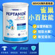 雀巢小百肽奶粉保稅現貨Peptamen雀巢小百肽能奶粉瑞士原裝全營(yíng)養配方