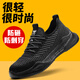 九州戰狼勞保鞋男透氣防護鞋防砸防刺凱夫拉中底鋼頭橡塑底透氣飛織網(wǎng)布 防砸防刺【四季款】1020黑 45 