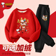 SNOOPY男童女童紅色拜年服加絨衛衣兒童保暖套裝冬2026年本命年衣服褲子 舞獅努比紅+福運努比K黑 150