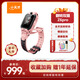 小天才兒童電話(huà)手表Z6Pro星云粉防水GPS定位 學(xué)生兒童智能手表4G視頻拍照雙攝男女表