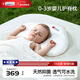 Hoag（霍格）嬰兒枕頭6個(gè)月1-3歲記憶棉透氣可水洗新生寶寶兒童枕 6A級桑蠶絲護脊枕【0-3歲】 51x36x4cm