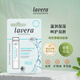 Lavera零敏潤唇膏4.5g修護滋潤保濕補水天然有機孕婦女生日禮物