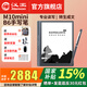 漢王新品漢王M10mini手寫(xiě)智能辦公本8.2墨水屏電紙書(shū)電子紙筆記本記事本閱讀器電子書(shū)電紙本 M10mini（含B6手寫(xiě)筆）+大禮包等贈品