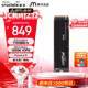 英睿達（crucial）美光P310 1TB SSD固態(tài)硬盤(pán) M.2接口（NVMe PCIe4.0*4）讀速7100MB/s  臺式機筆記本硬盤(pán)