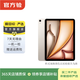 Apple 蘋(píng)果平板電腦 iPad Air6 13英寸 二手平板電腦 星光色 128G WiFi