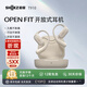 韶音（SHOKZ）OpenFit T910 無(wú)線(xiàn)藍牙耳機開(kāi)放掛耳式2025新款專(zhuān)業(yè)運動(dòng)健身跑步騎行超長(cháng)續航AI通話(huà)降噪防水防塵 T910-暖日白 -聯(lián)系客服享折現大禮包-