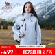 駱駝[迪麗熱巴同款]沖鋒衣女三合一戶(hù)外暴雨級防水防風(fēng)外套登山服男