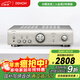天龍（DENON）PMA-600NE 音箱 音響 Hi-Fi發(fā)燒音響 進(jìn)口 入門(mén)級帶藍牙 數字輸入HiFi立體聲功放 銀色