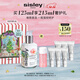 希思黎（Sisley）全能乳液125ml蓮花限量版修護保濕護膚品套裝圣誕禮物送女友