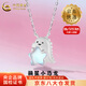 中國黃金（CHINA GOLD）S925銀星星項鏈女男款可愛(ài)摘星小恐龍吊墜節日生日禮物送女友愛(ài)人 【今/次日達】摘星小恐龍項鏈