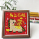 途尊財神爺十字繡觀(guān)音小件新年招財擺臺馬年手工DIY簡(jiǎn)單刺繡馬到成功 馬上有?！救撞牧习?中空框】