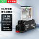 施耐德電氣中間繼電器RXM 帶底座 8腳2開(kāi)2閉 24VDC 5A 24V 帶LED指示燈 RXM2LB2BD+RXZE1M2C