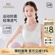 英氏（YEEHOO）【運動(dòng)減震背心】?jì)和男匕l(fā)育期少女內衣工字背女童背心白色90A