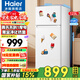 海爾（Haier）冰箱123升小型雙門(mén)冰箱家用兩門(mén)迷你辦公室宿舍節能冷藏冷凍電冰箱 123升直冷微霜+黑金凈化+冷藏冷凍