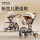 BEESHUM輕嶼嬰兒推車(chē)可坐可躺寶寶超輕便折疊童車(chē)0-3歲高景觀(guān)新生嬰兒車(chē) 5代旗艦款 赫本咖【單車(chē)+坐墊+腳套+新生兒睡籃】