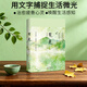 《有光》錢(qián)紅麗 | 治愈焦慮的安靜之書(shū) 豆瓣高分散文推薦 中國當代隨筆 心靈治愈文學(xué)禮物書(shū)[官方正版 順豐包郵] 《有光》贈《散文》1冊（隨機）