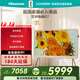 海信藝術(shù)電視55R7K 璀璨 55英寸 ULED百分區氛圍家裝必入 啞光壁畫(huà)電視機智慧屏 以舊換新 能效補貼