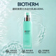 碧歐泉（BIOTHERM）水動(dòng)力男士水乳套裝 補水保濕水乳潔面護膚組合 送男友生日禮物 碧歐泉水動(dòng)力保濕乳100ml