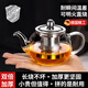 麥舒特加厚耐高溫玻璃茶壺泡茶家用不銹鋼過(guò)濾內膽沖茶器功夫茶壺大容量 【加厚款】鋼漏花茶壺 400ml 401mL(含)-500mL(含)